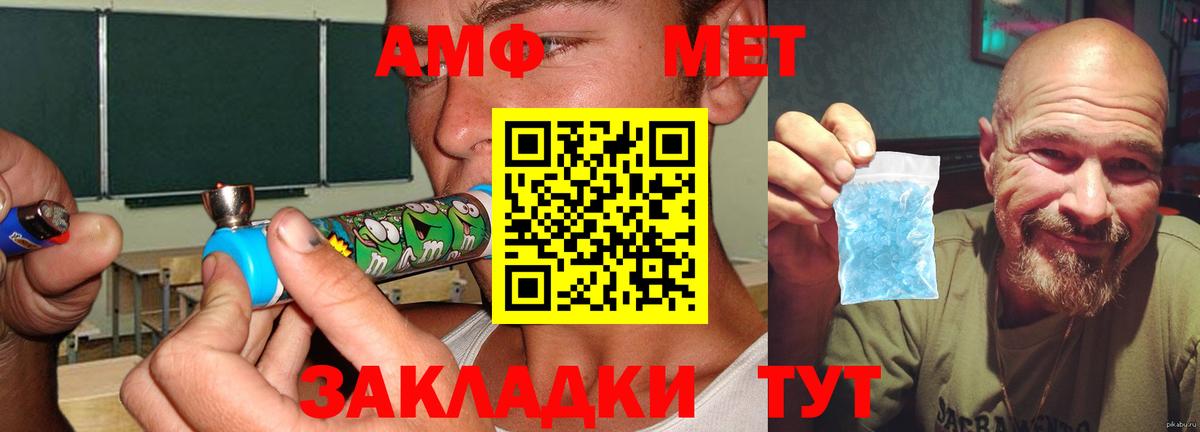 АМФЕТАМИН VHQ Россошь