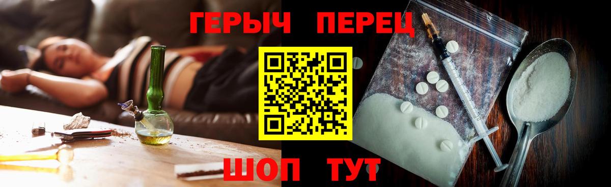 ГЕРОИН  Вход с VPN  Россошь  ГЕРОИН белый 