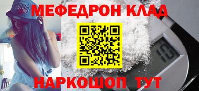 молекула духа Гагарин