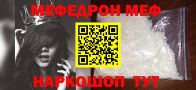 молекула духа Гагарин