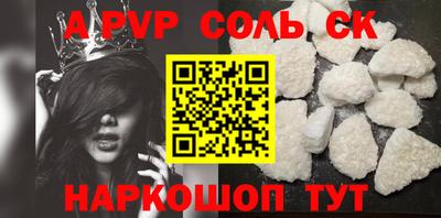 молекула духа Гагарин
