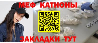 молекула духа Гагарин