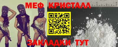 молекула духа Гагарин