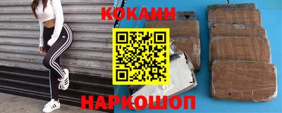 молекула духа Гагарин