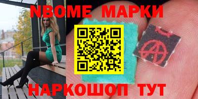 молекула духа Гагарин