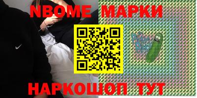 молекула духа Гагарин