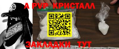 молекула духа Гагарин