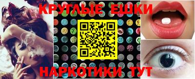 ECSTASY Гай