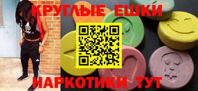молекула духа Гагарин