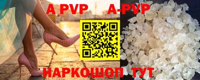 молекула духа Гагарин