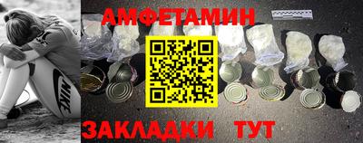 spice Гатчина