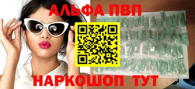 spice Гатчина