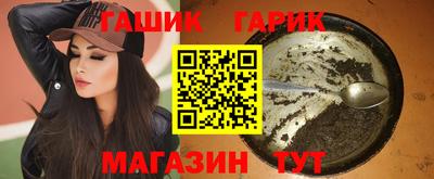 молекула духа Гагарин