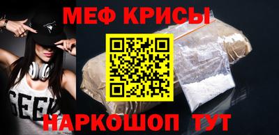 молекула духа Гагарин
