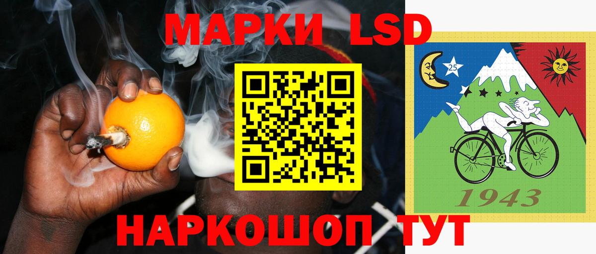 ЛСД экстази ecstasy Россошь